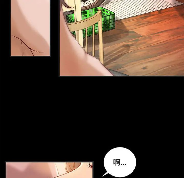 小說家的曖昧第1話