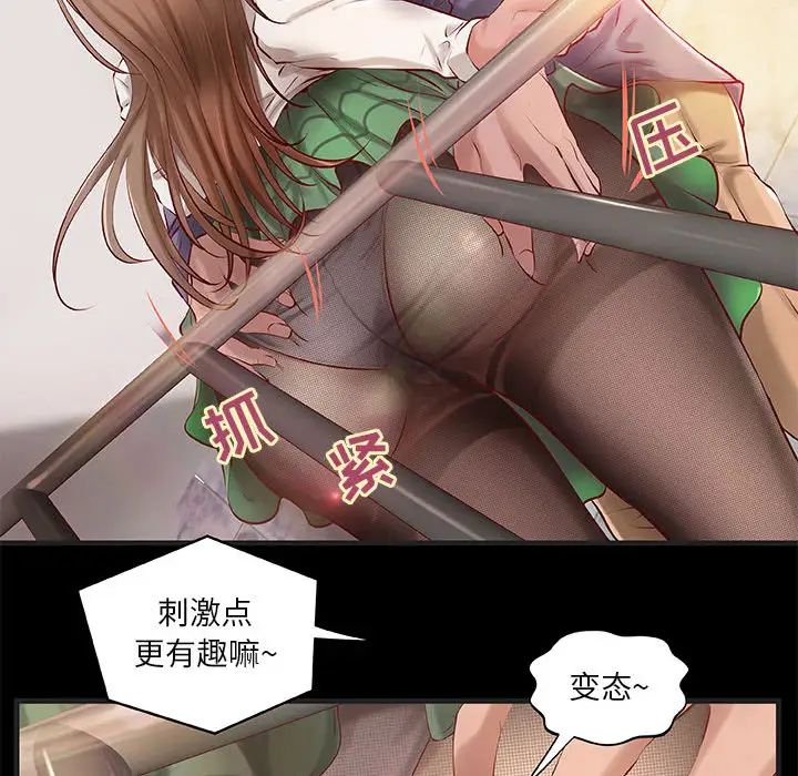 小说家的暧昧第1话