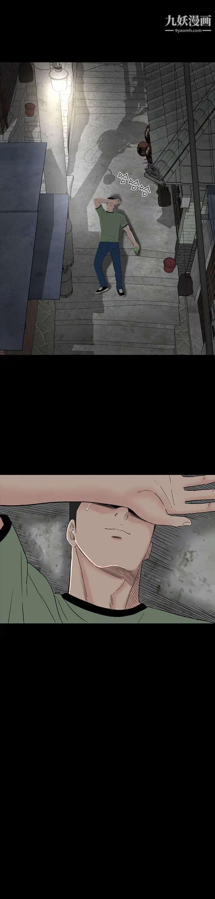 楼凤第43话