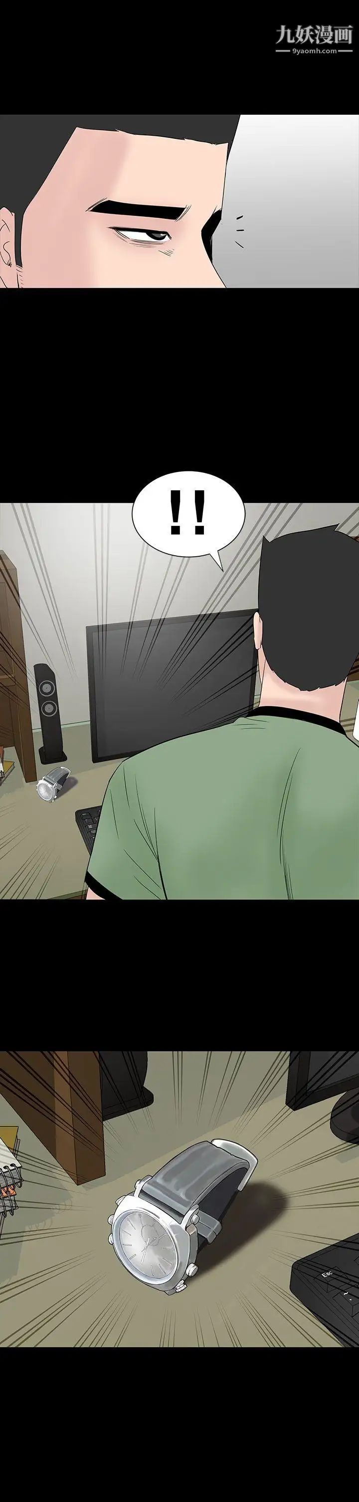 楼凤第44话