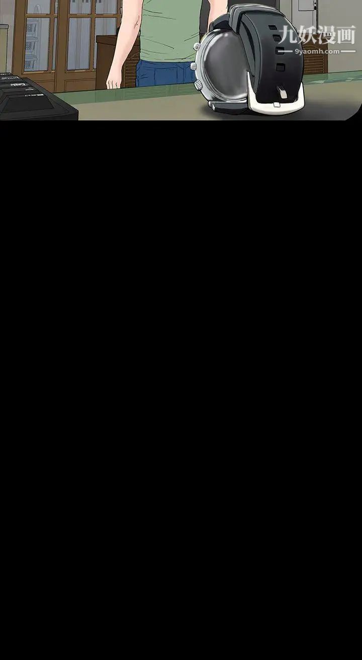 楼凤第44话