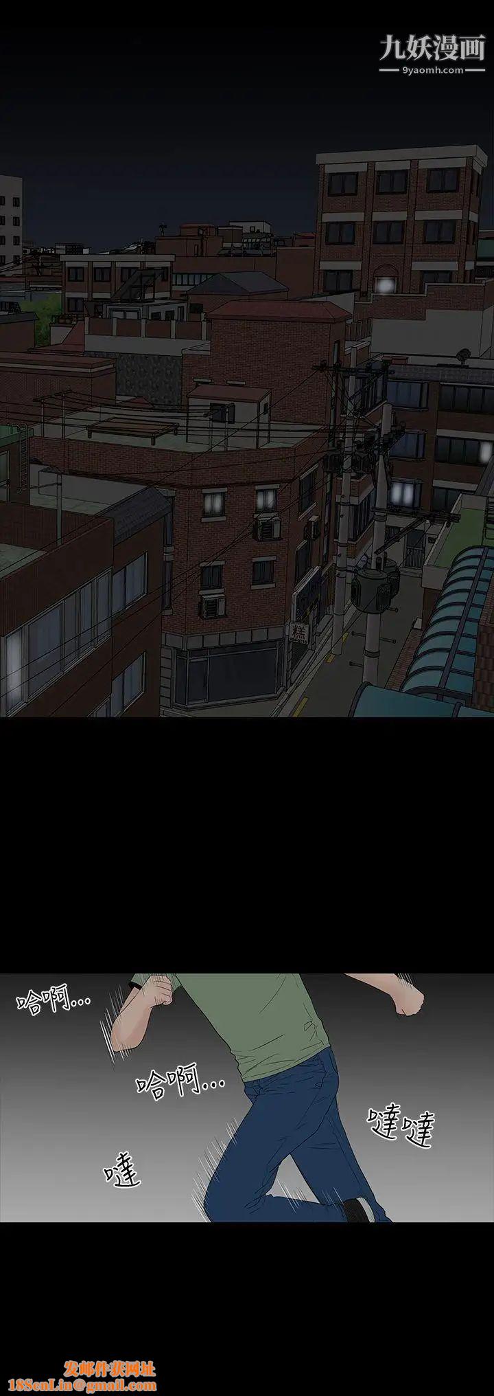 樓鳳第45話