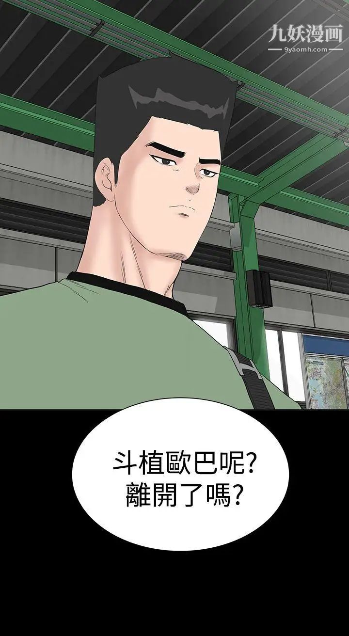 楼凤最终话