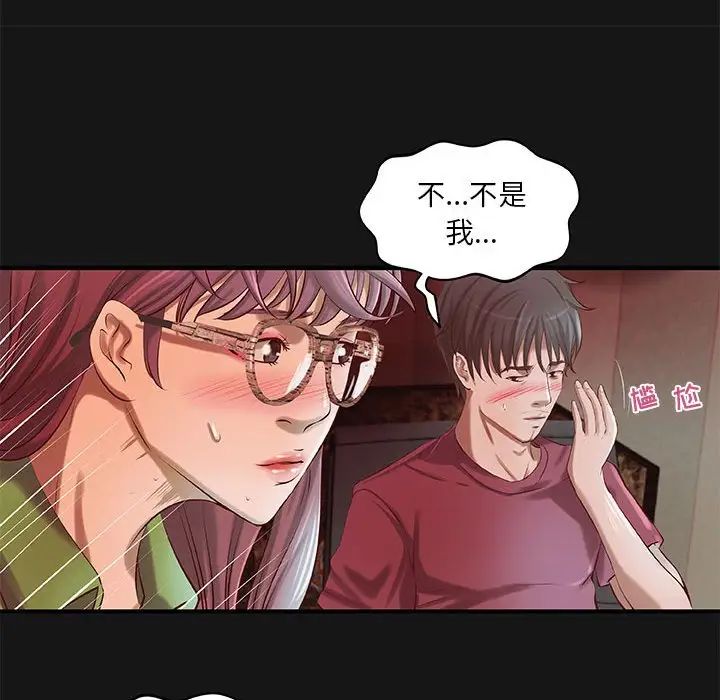 小说家的暧昧第4话