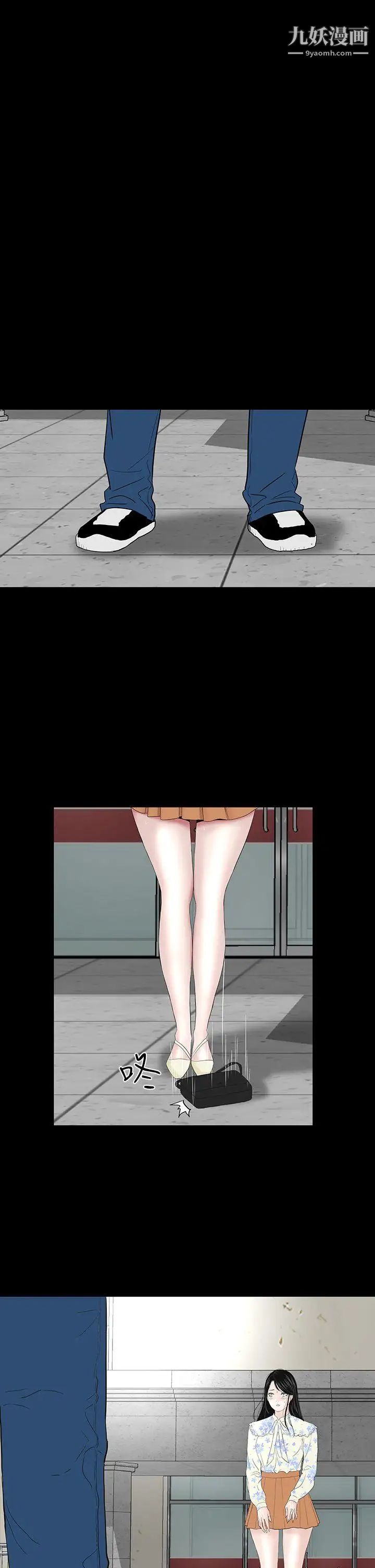 樓鳳最終話
