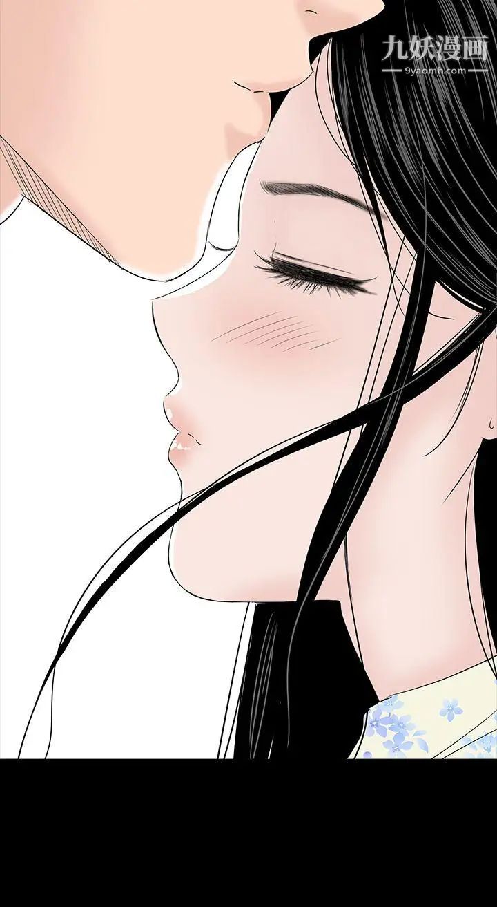 樓鳳最終話