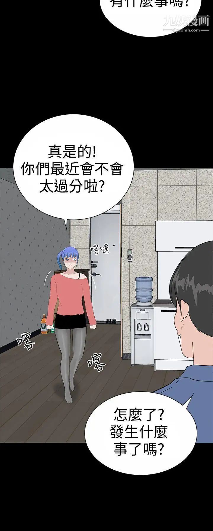 樓鳳後記