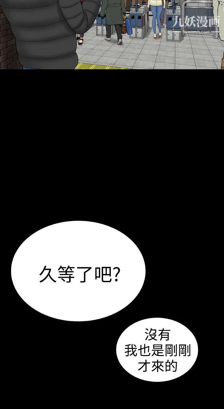 楼凤后记