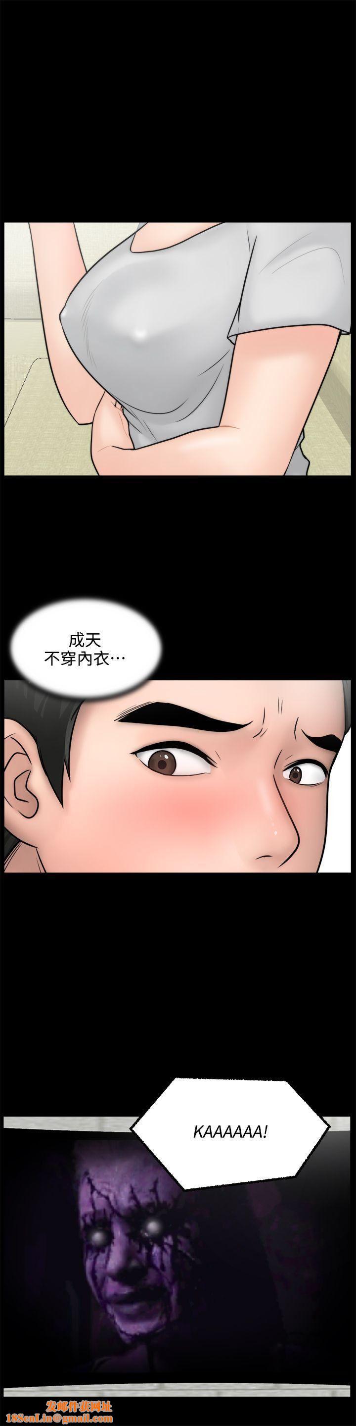 偷偷爱第4话-美式风情