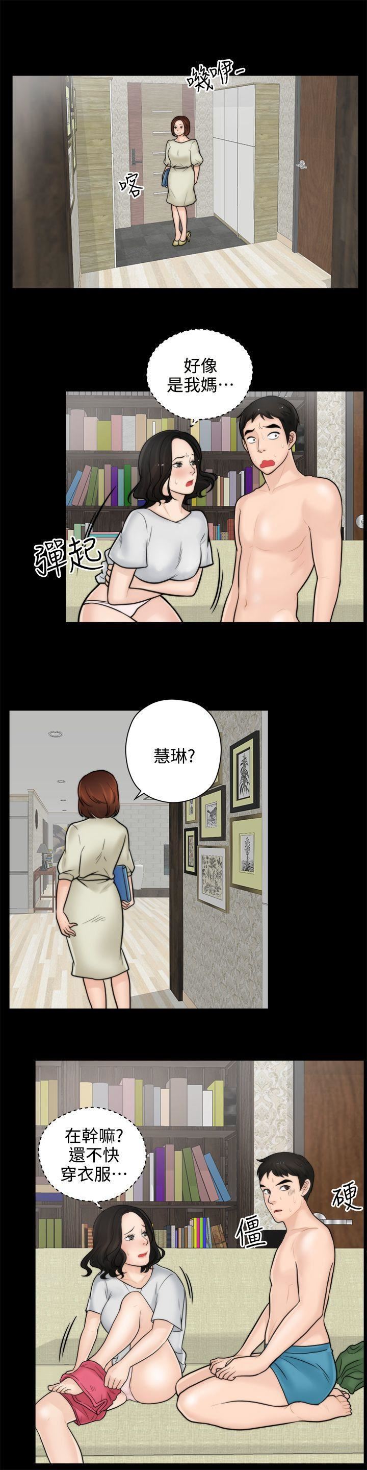 偷偷爱第6话-夜访
