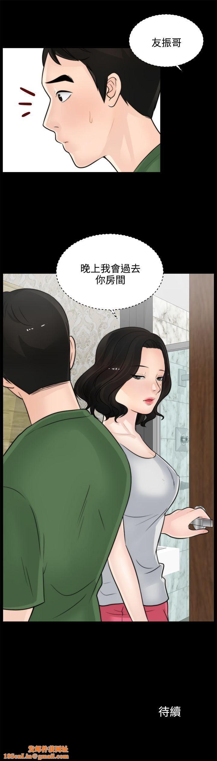 偷偷爱第6话-夜访