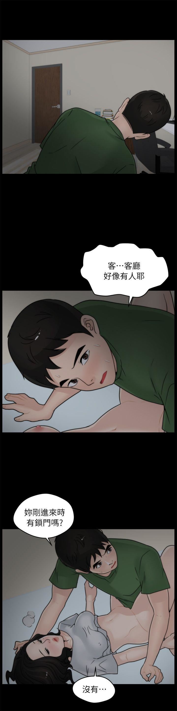 偷偷愛第9話-太大了...