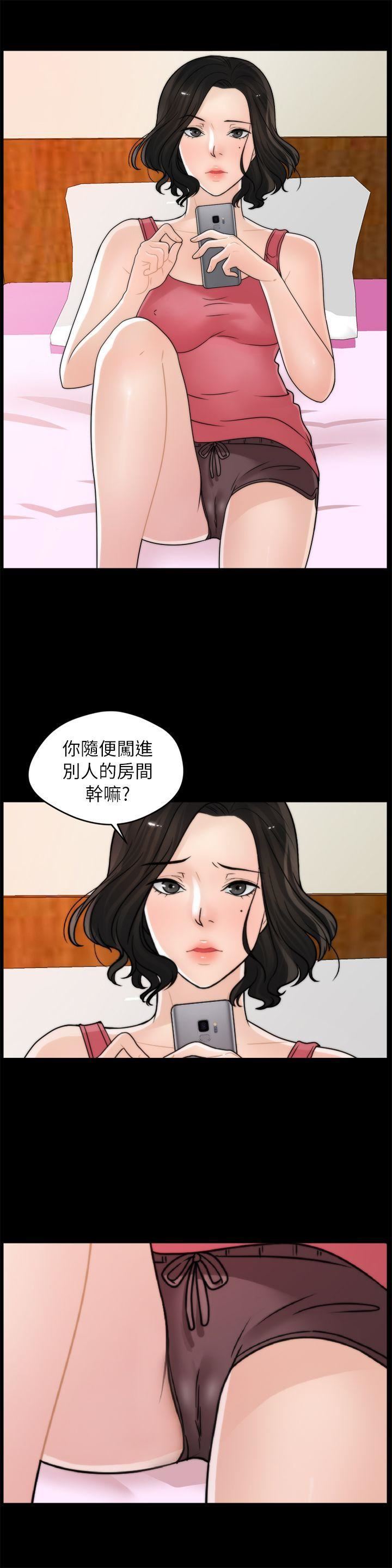 偷偷爱第9话-太大了...