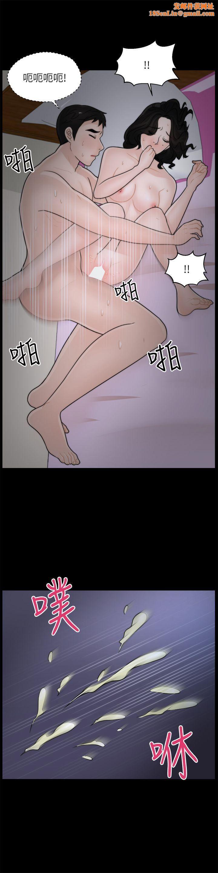 偷偷爱第12话-偷偷来