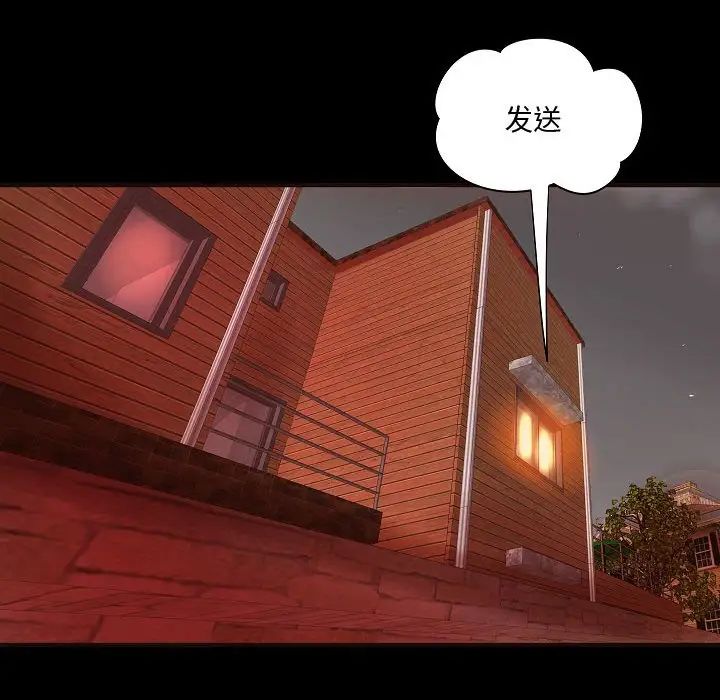 小说家的暧昧第13话