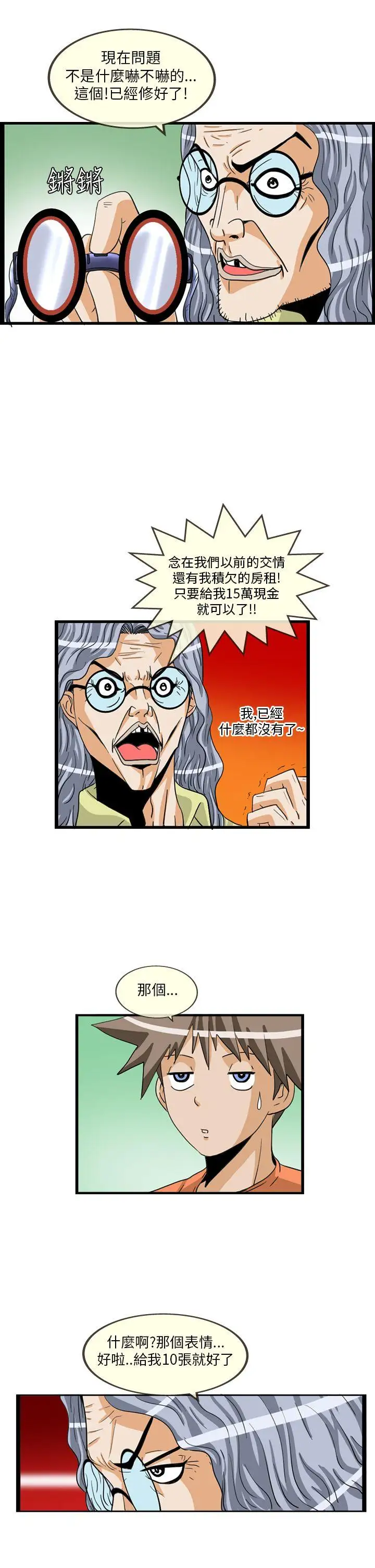 透視！女子游泳部最終話