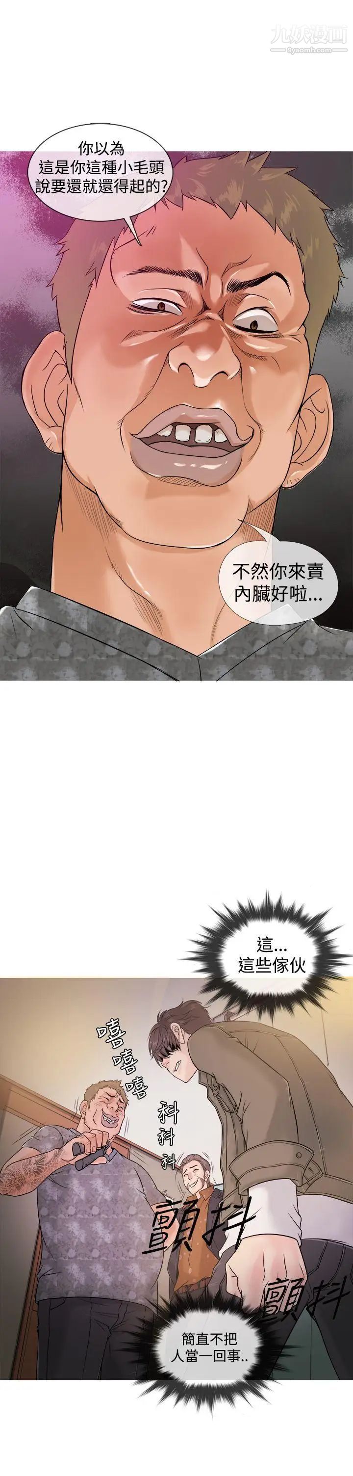 鸭王[无删减]第1话
