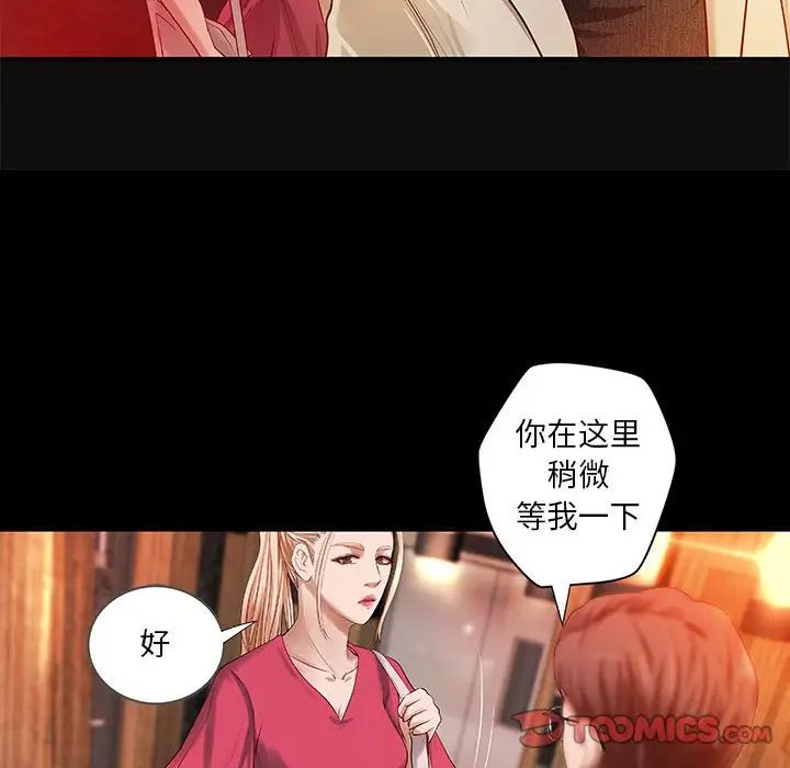 小说家的暧昧第15话