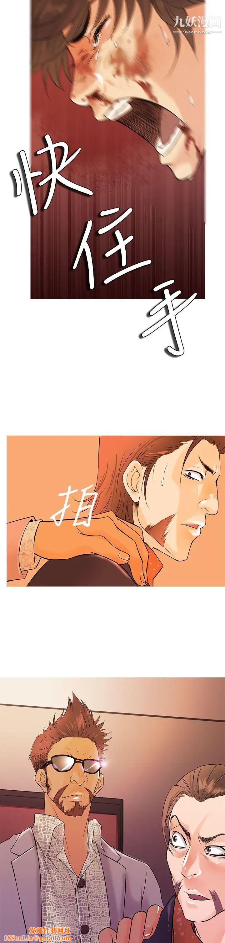 鸭王[无删减]第2话