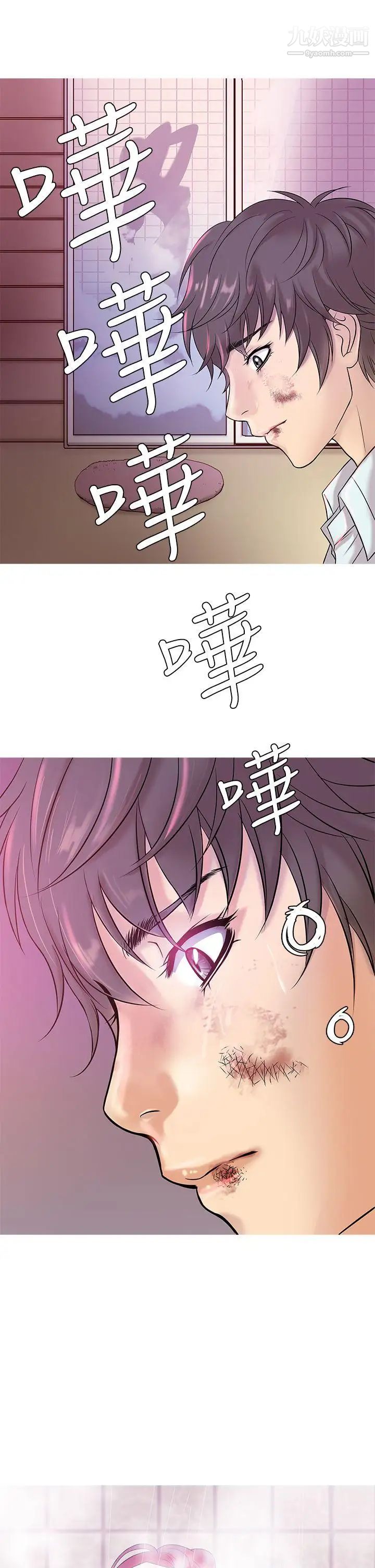 鸭王[无删减]第4话
