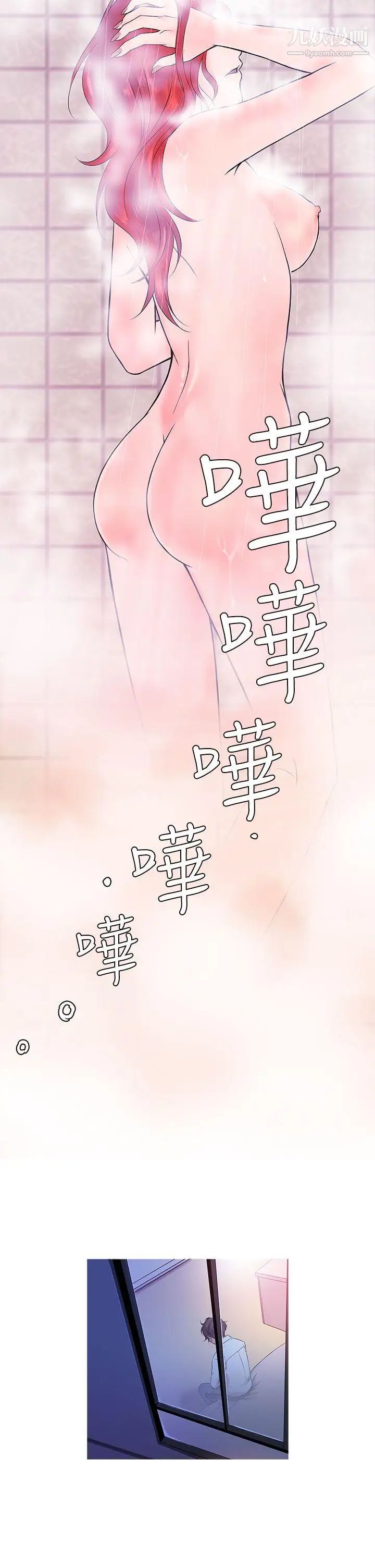 鸭王[无删减]第4话