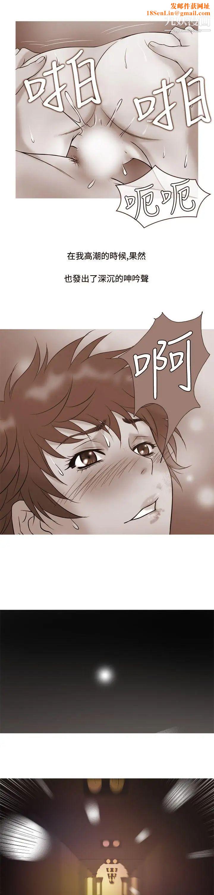 鸭王[无删减]第7话
