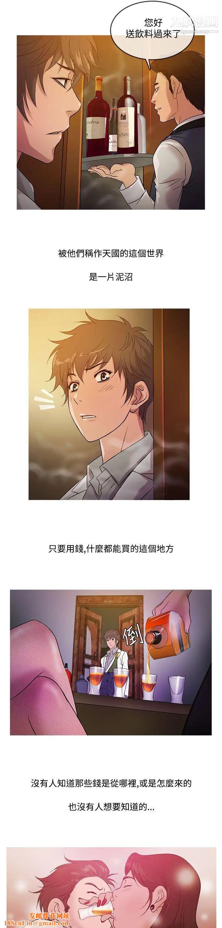 鸭王[无删减]第15话