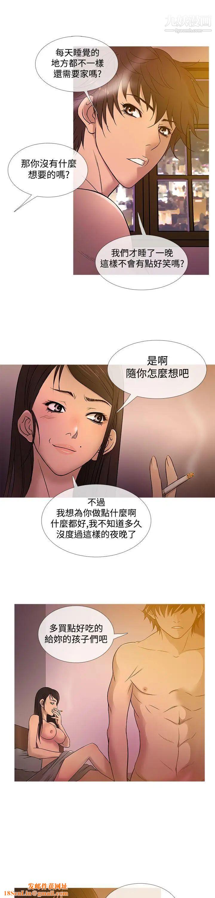 鸭王[无删减]第18话