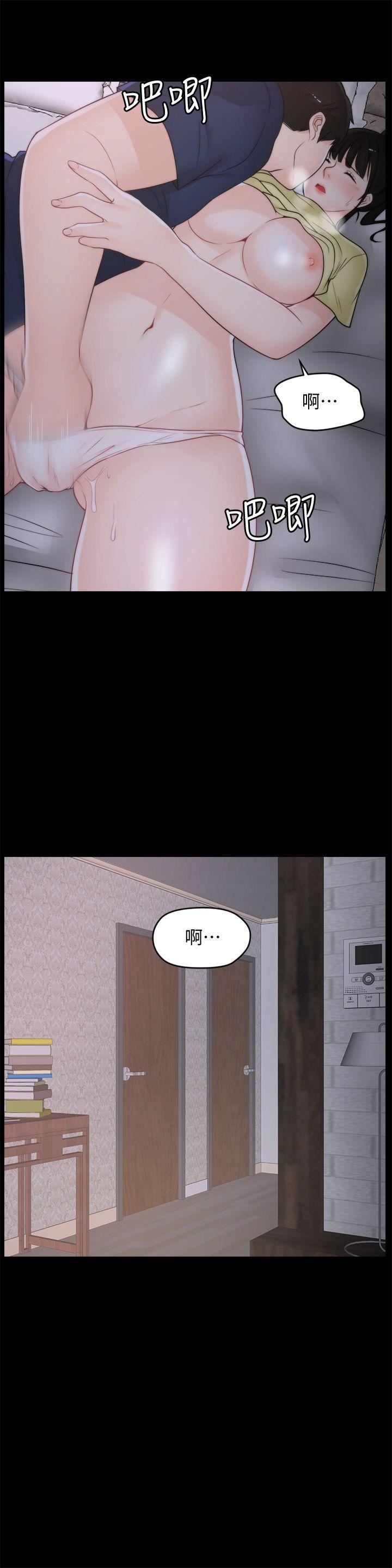 偷偷愛第36話-瞞著慧琳和慧善幽會