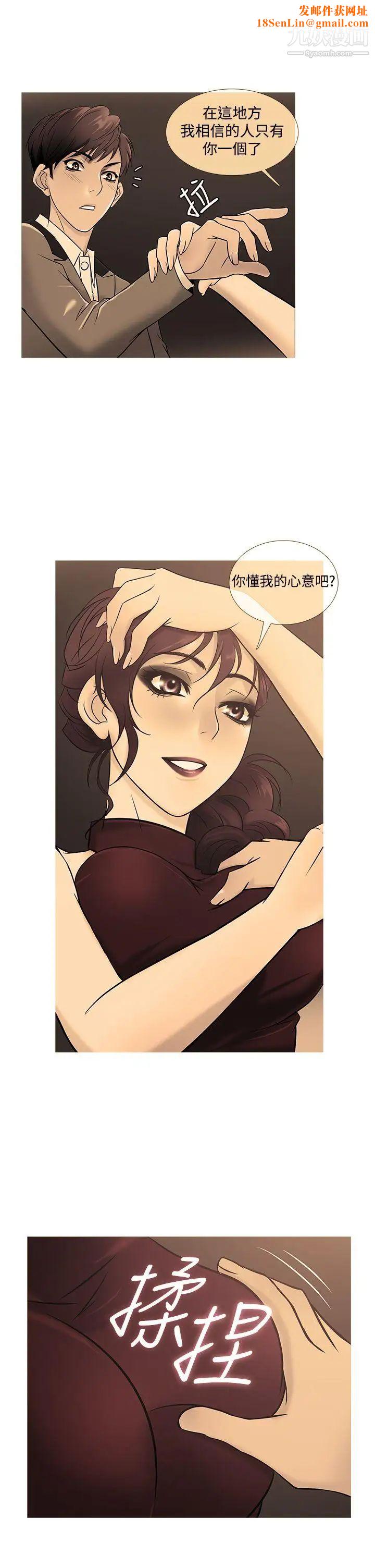 鴨王[無刪減]第21話