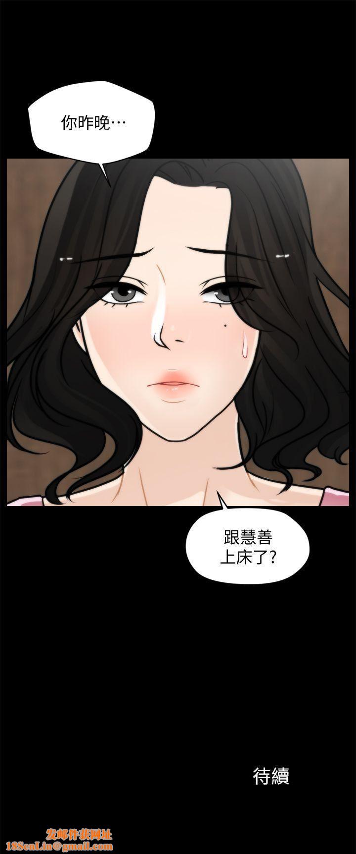 偷偷愛第37話-傳遍客廳的呻吟聲