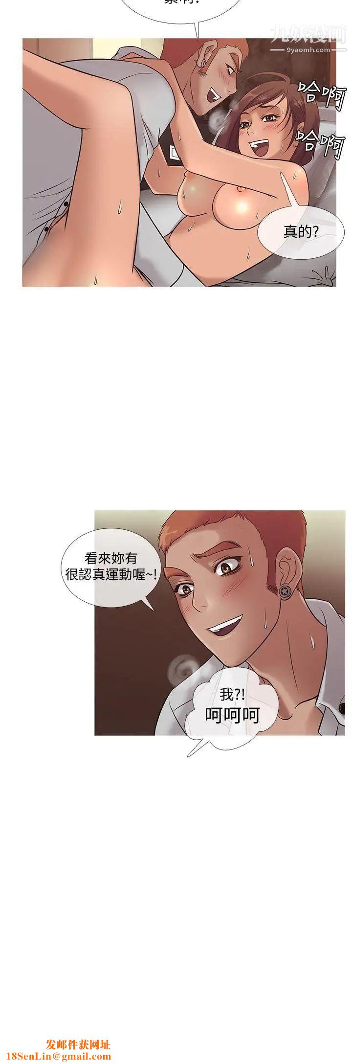 鴨王[無刪減]第22話