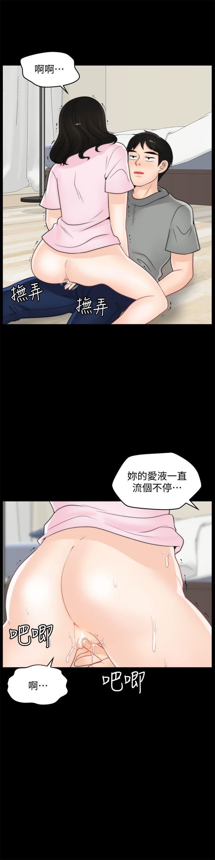 偷偷爱第38话-慧善比妳好上一千倍!