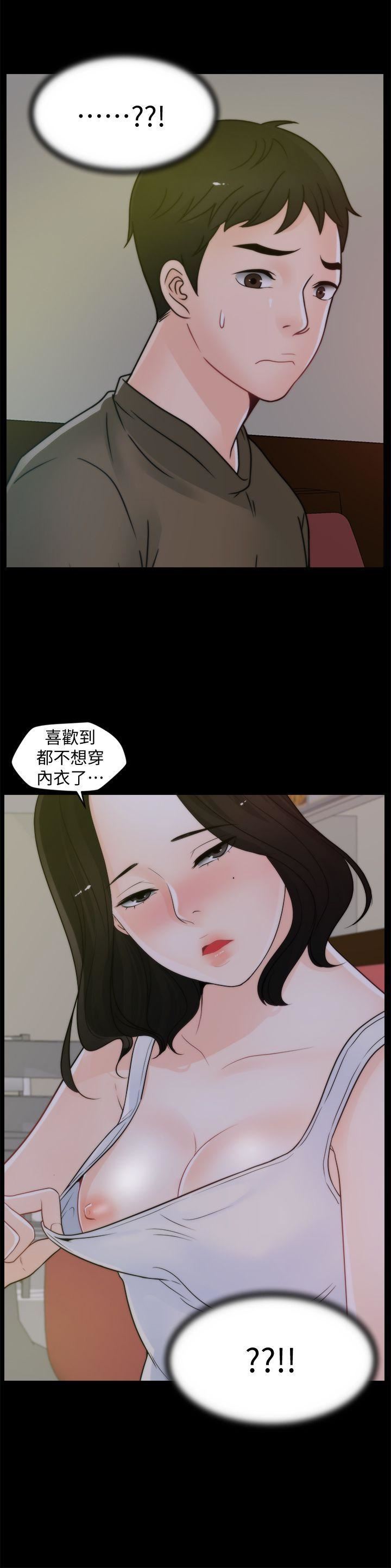 偷偷爱第42话-第一次从后面来…