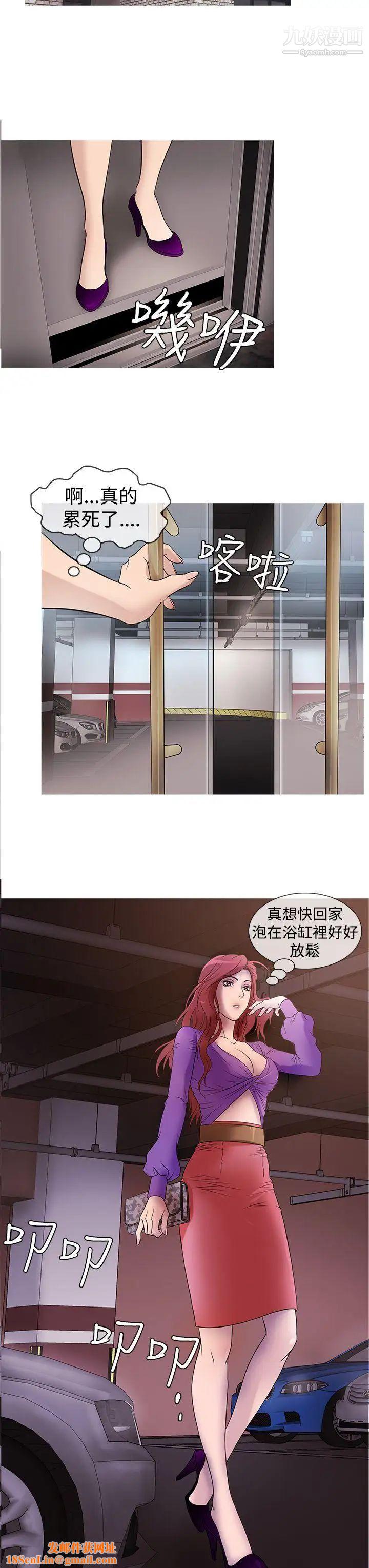 鸭王[无删减]第27话