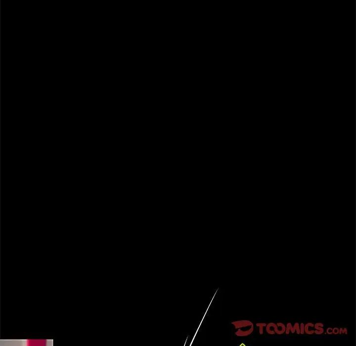 小說家的曖昧第24話