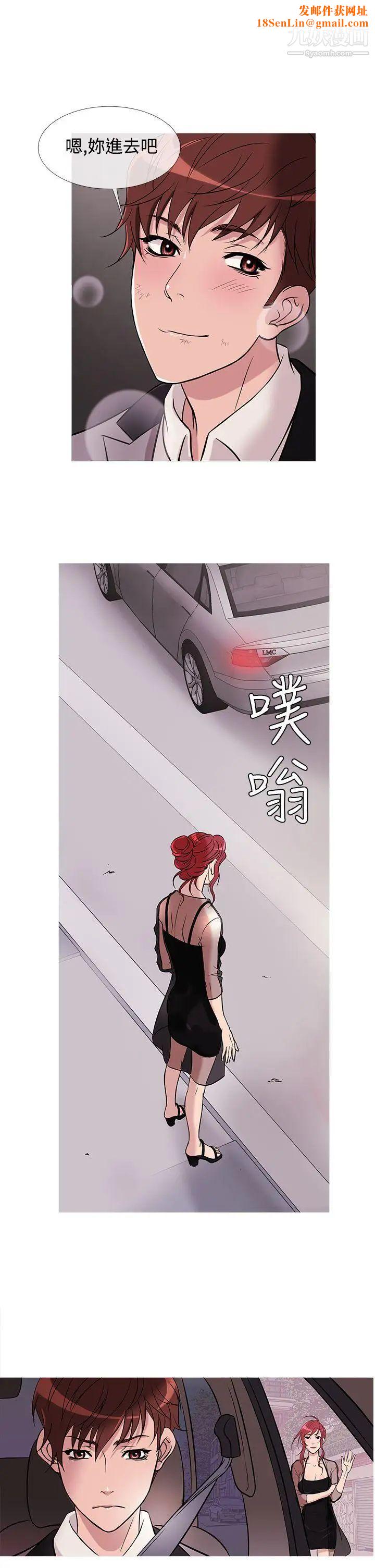 鴨王[無刪減]第29話
