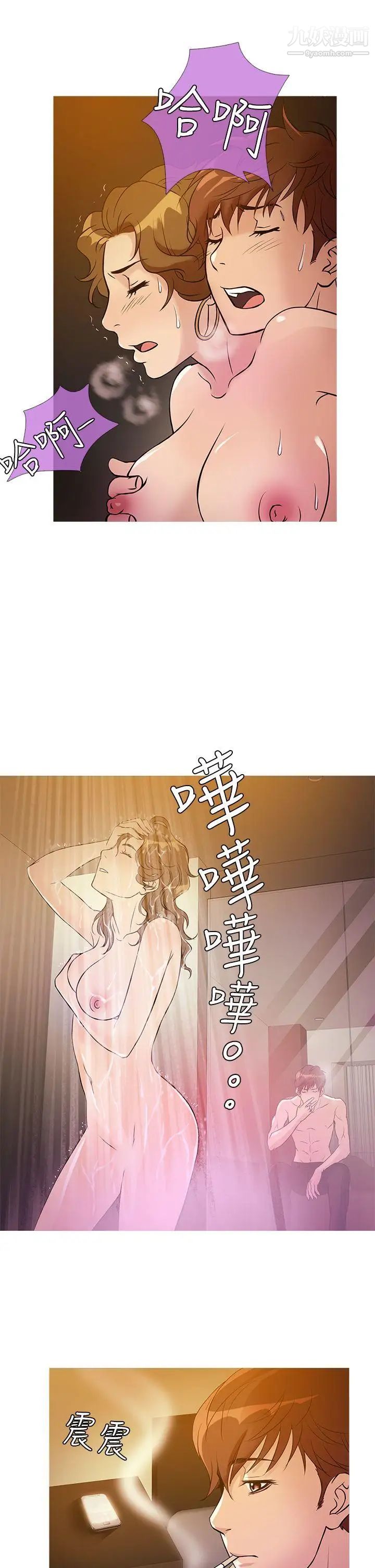 鴨王[無刪減]第31話