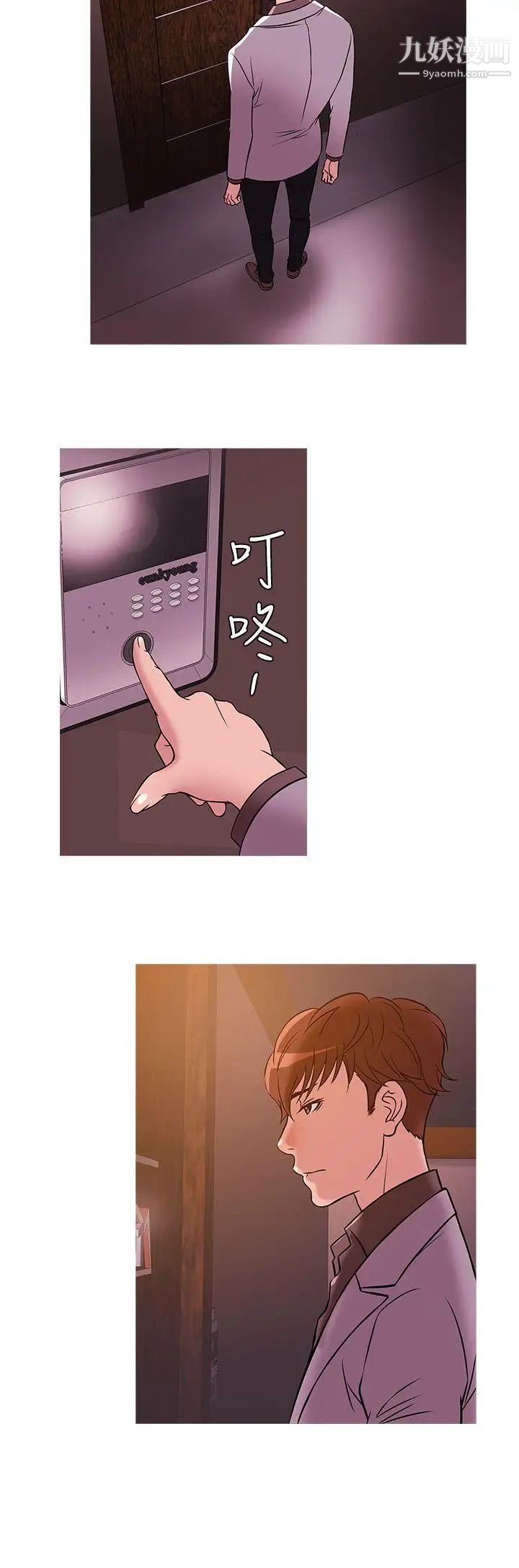 鴨王[無刪減]第31話