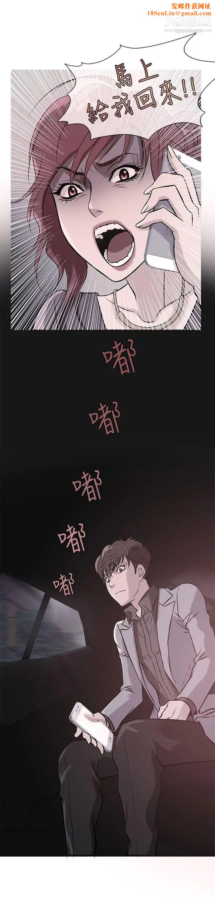 鸭王[无删减]第34话