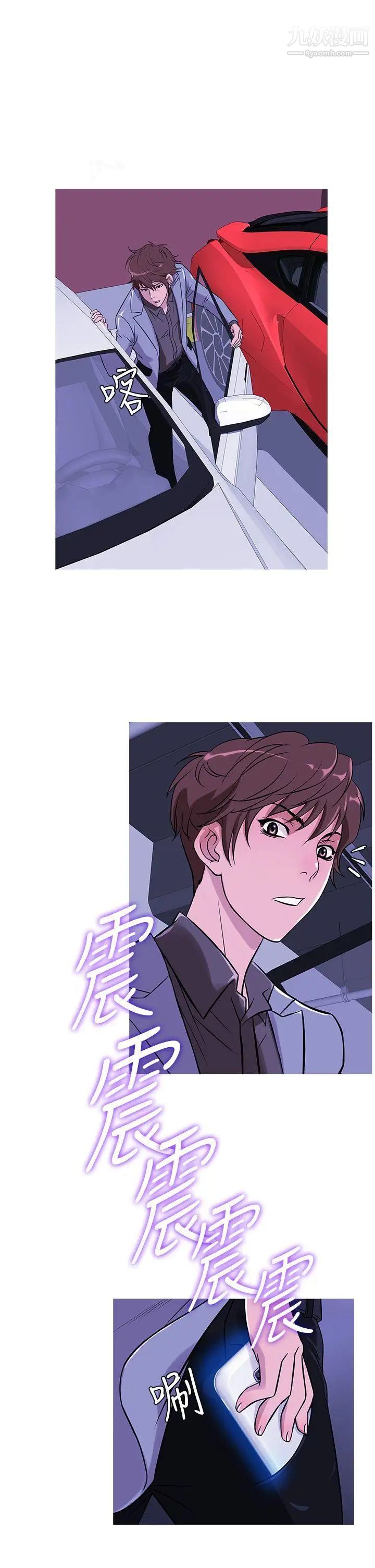 鸭王[无删减]第35话