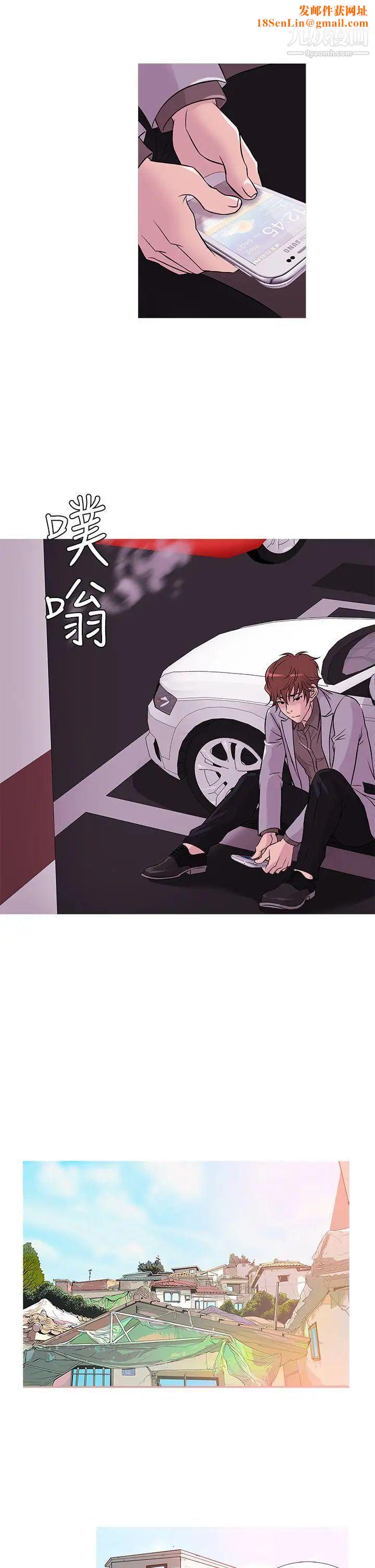 鴨王[無刪減]第35話