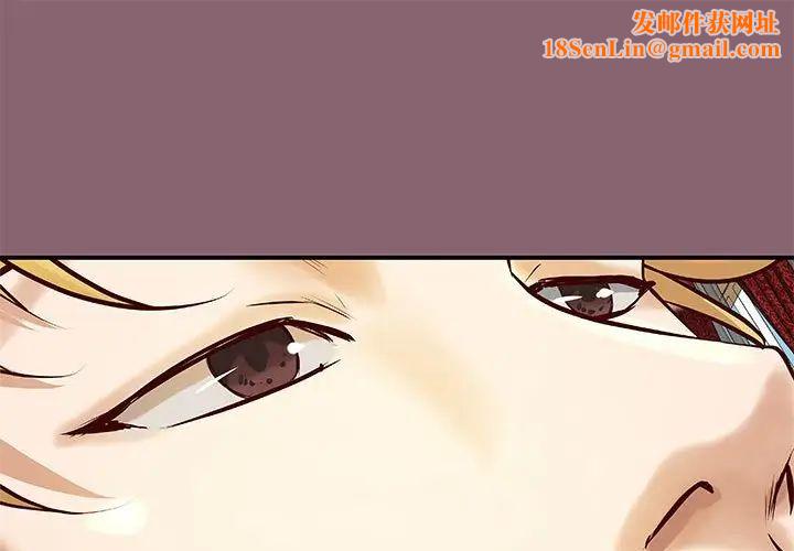 小说家的暧昧第27话