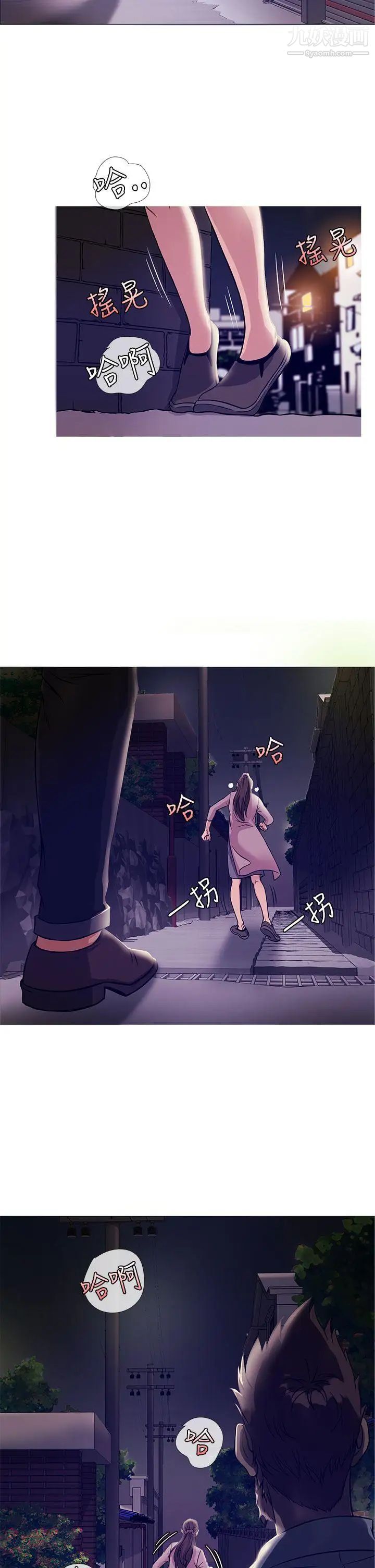 鸭王[无删减]第42话