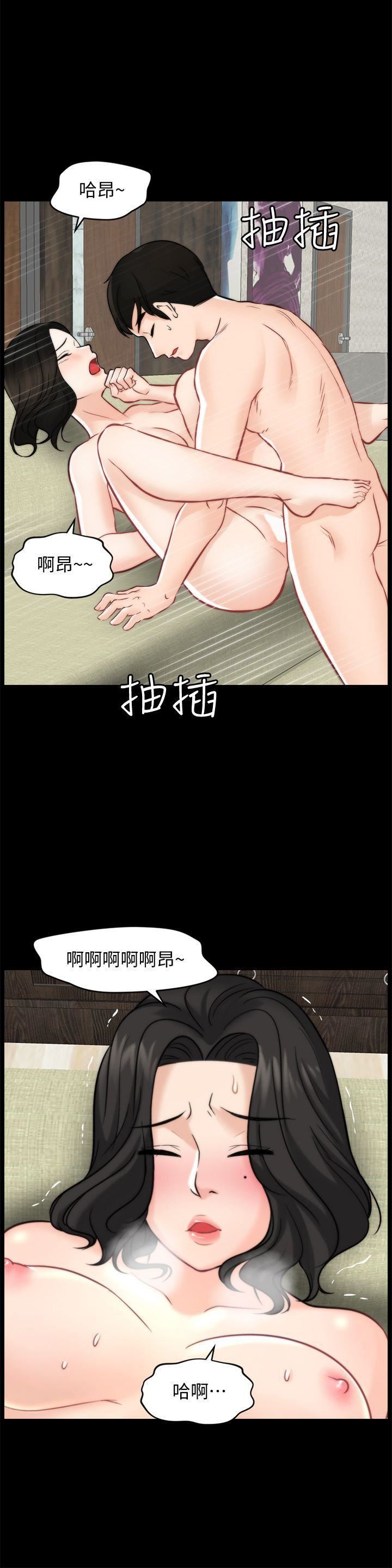 偷偷愛第54話-慧琳的請求