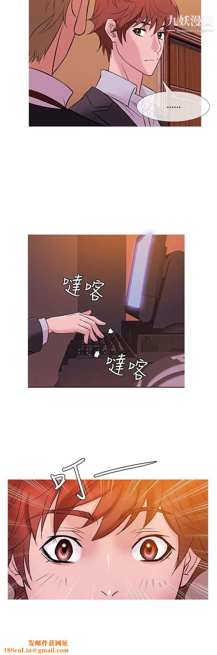 鴨王[無刪減]第46話