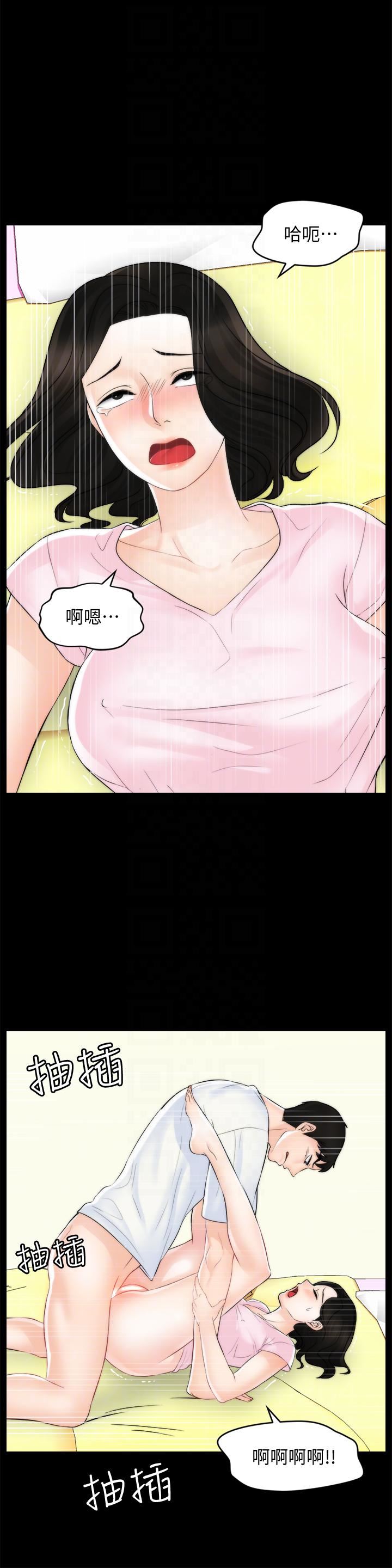 偷偷愛第58話-一切都曝光瞭