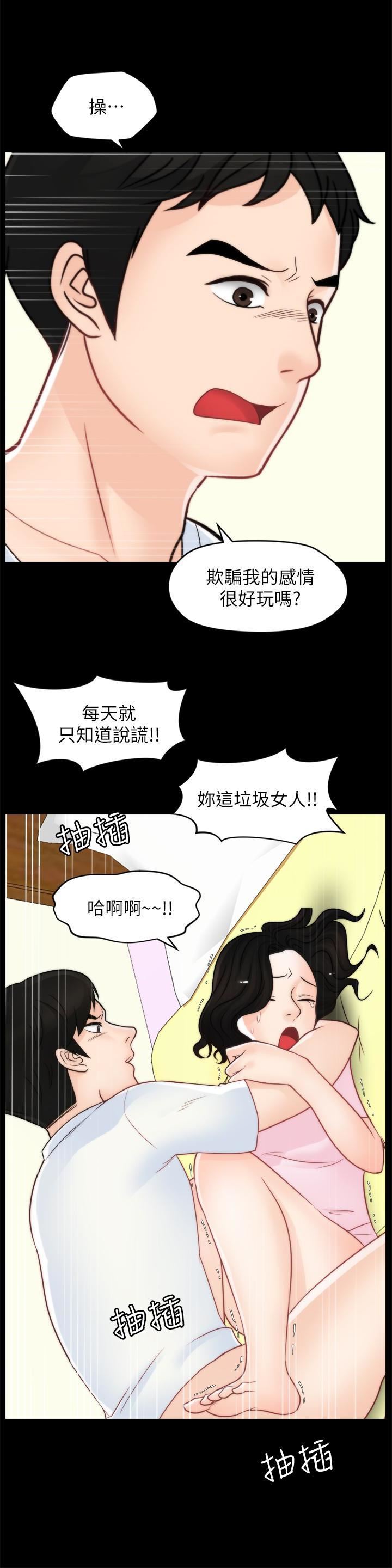 偷偷爱第58话-一切都曝光瞭