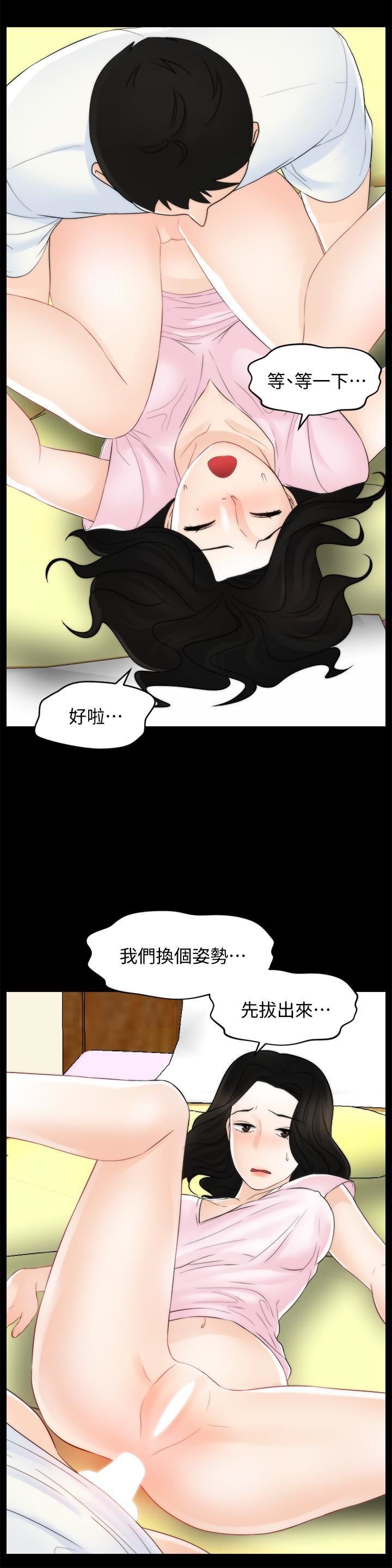 偷偷爱第58话-一切都曝光瞭