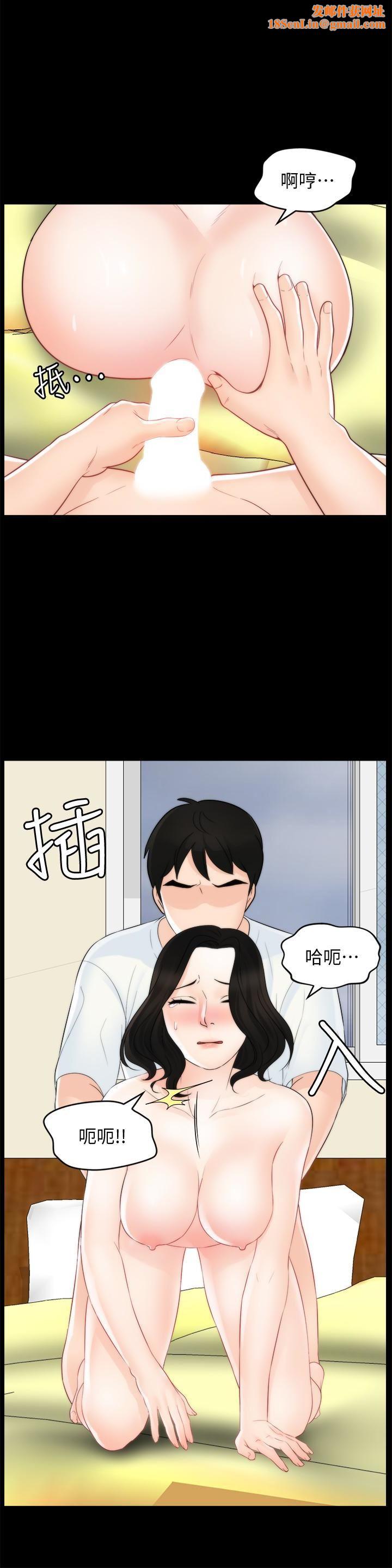 偷偷爱第58话-一切都曝光瞭
